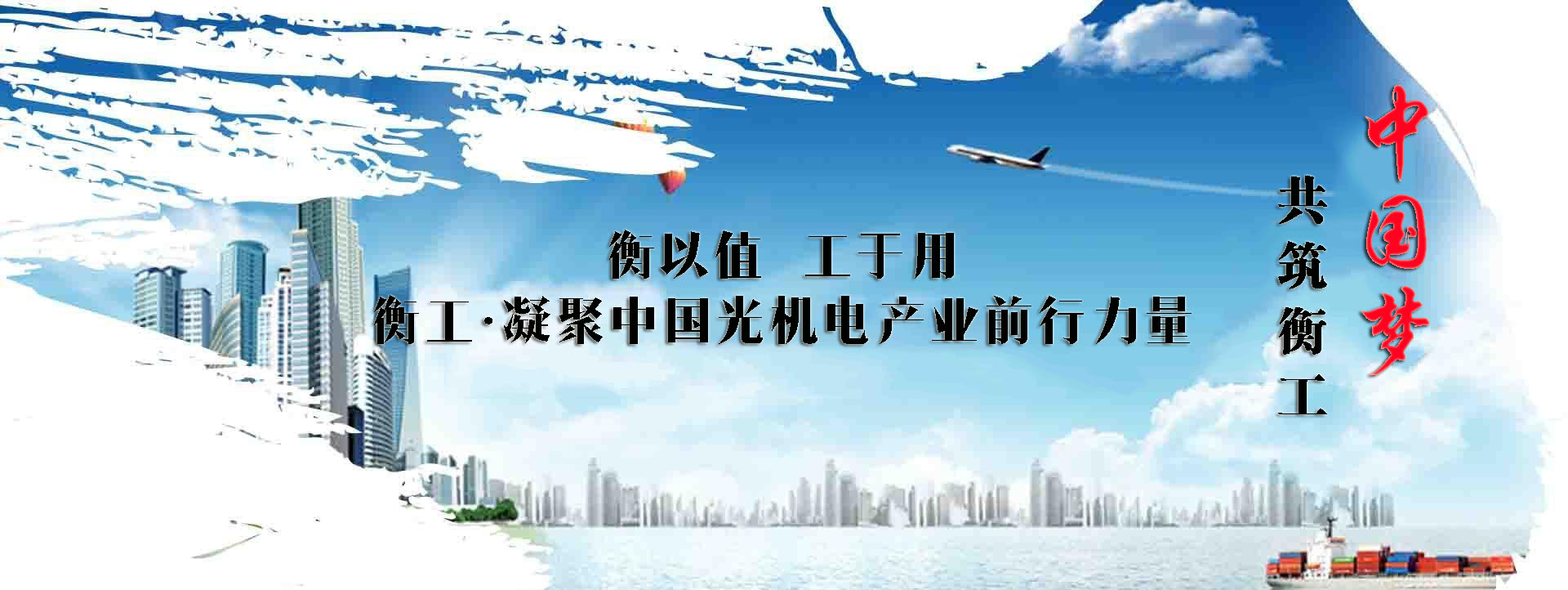 中國夢.jpg 中國夢.jpg