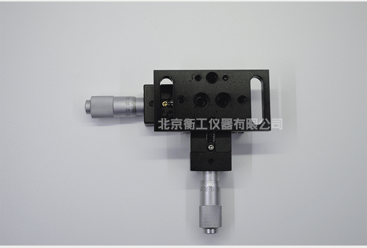 兩維組合手動滑臺 二維手動位移臺 高精度精密平移臺 衡工HGAM201兩維手動平移臺 X.Y.Z三軸平移 多自由度組合平移臺