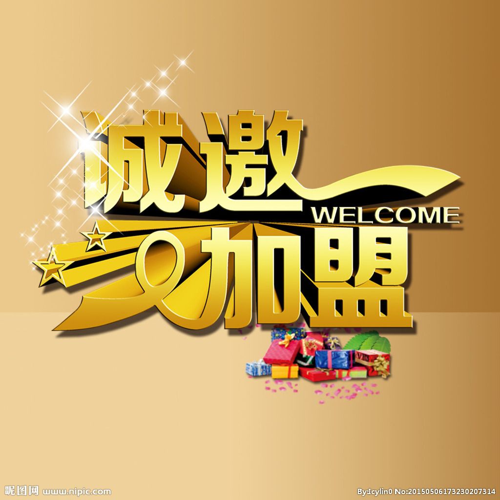 【技術(shù)聯(lián)盟 百年衡工】“衡工”愿與您攜手，走向成功！