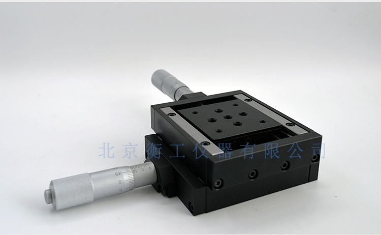 衡工HGAM203平移臺 兩維組合手動滑臺 二維手動位移臺 高精度精密平移臺 衡工HGAM203兩維手動平移臺  多自由度組合平移臺