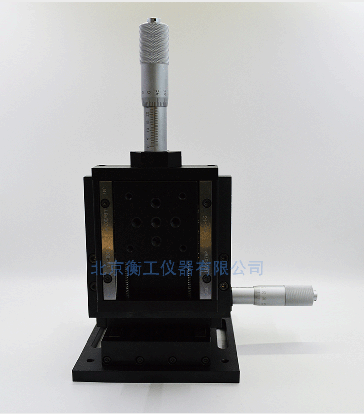 衡工三維平移臺(tái)；三維調(diào)整工作臺(tái)；衡工HGAM303多自由度組合移動(dòng)臺(tái)