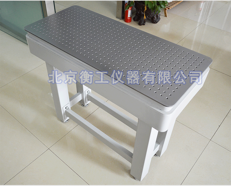 衡工HGIS01精密成像平臺 光學(xué)平臺 光學(xué)實驗平臺 實驗光學(xué)平臺 光學(xué)隔振平臺 蜂窩隔振平臺