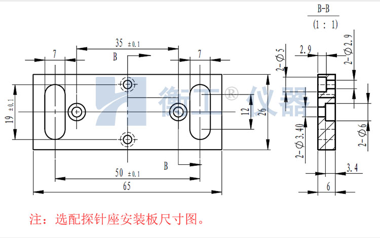 衡工HGPS01B三維探針調(diào)整座 探針座 探針夾具 探針臂 夾卡具 微調(diào)定位器 探針臺(tái) 銅鎢鋼探針