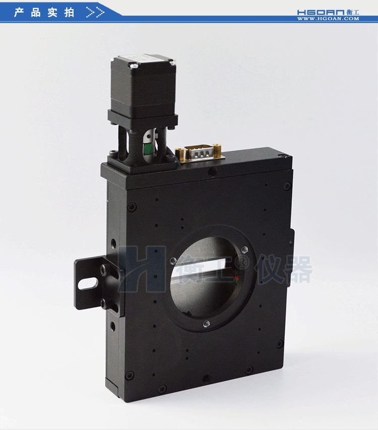 北京衡工儀器HGEAS150 電動雙開啟狹縫