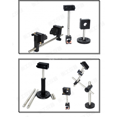 光學(xué)實驗底座延長桿 高度調(diào)節(jié)接桿 支撐桿